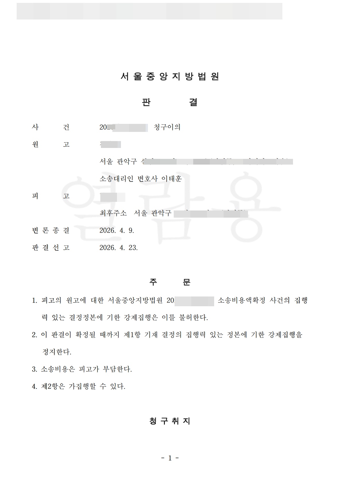 첨부이미지1