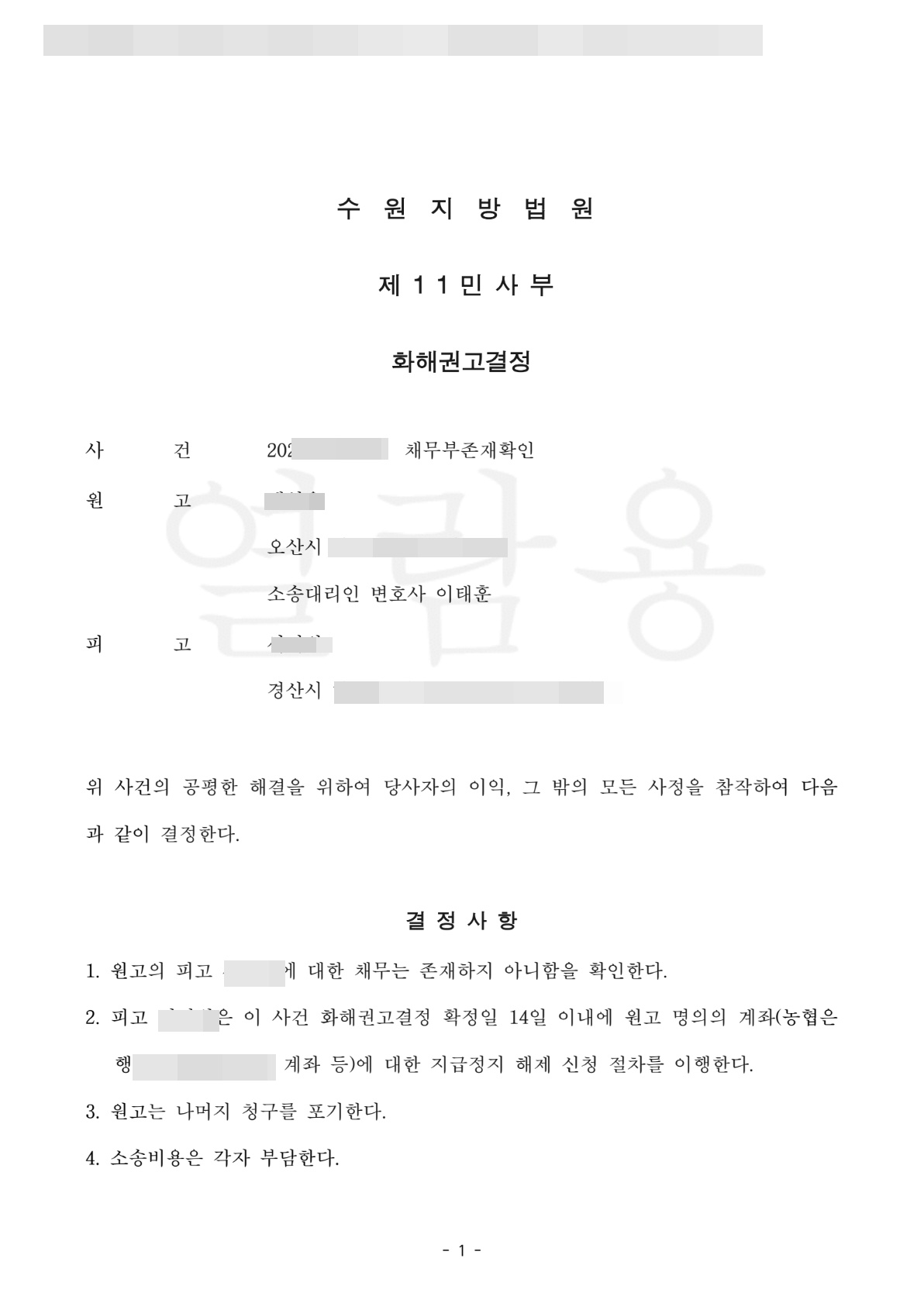첨부이미지1