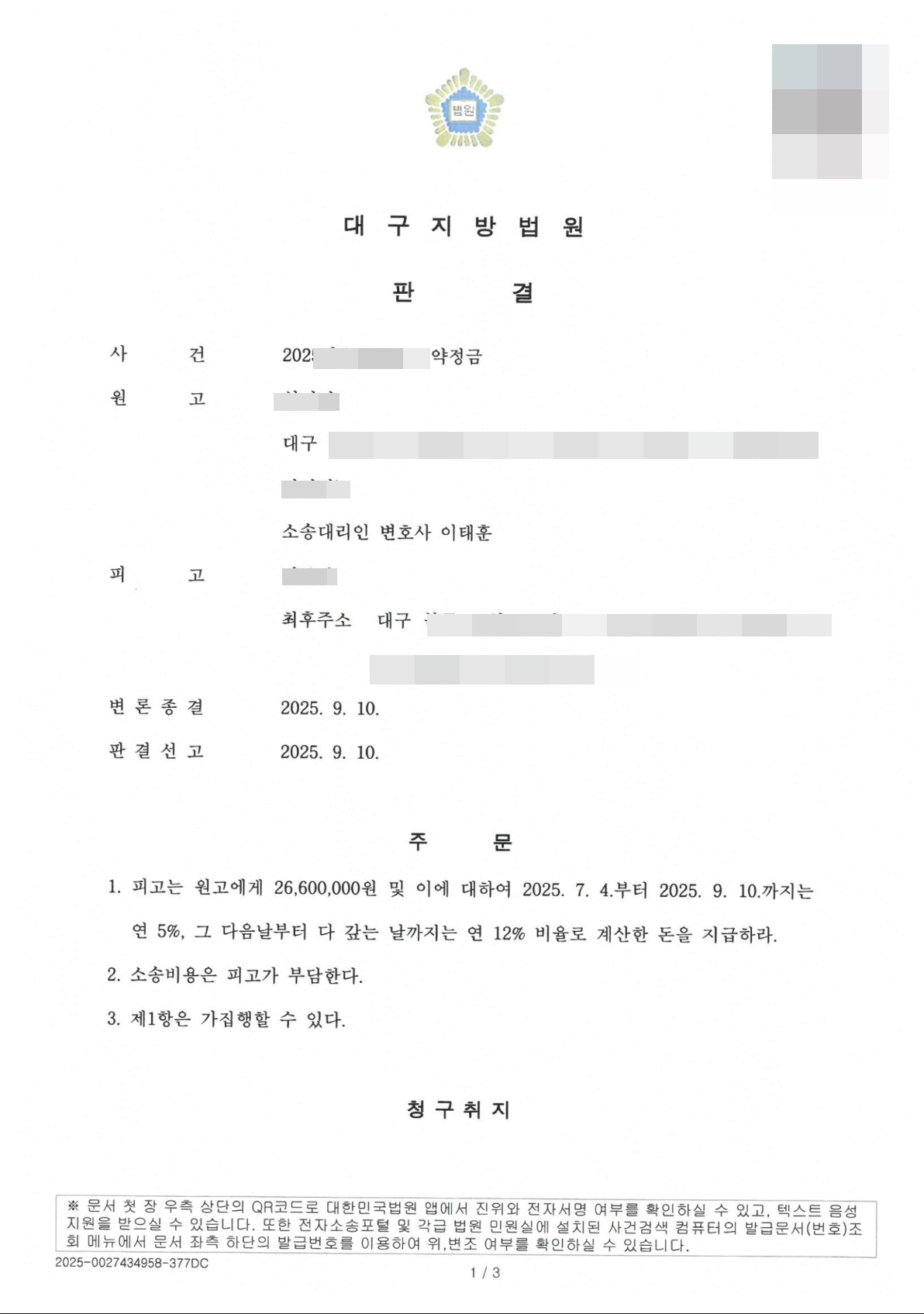 첨부이미지1