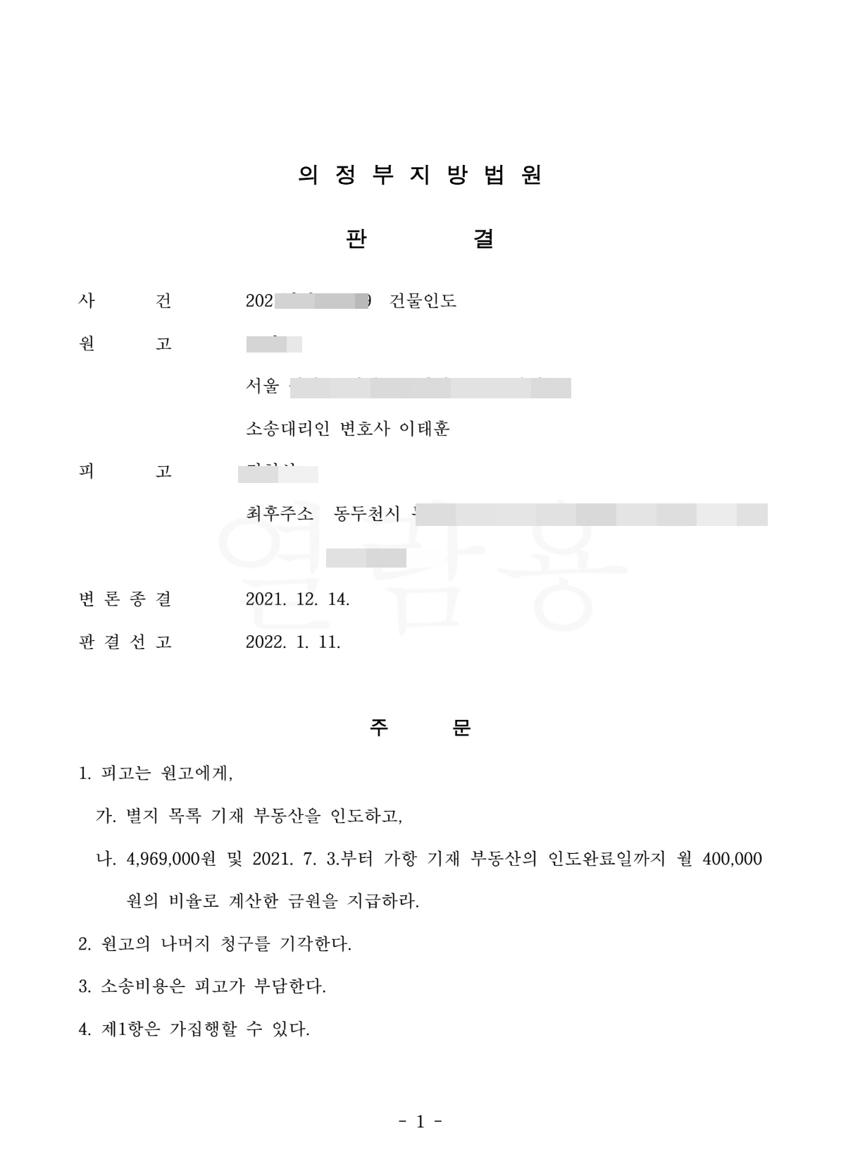첨부이미지1