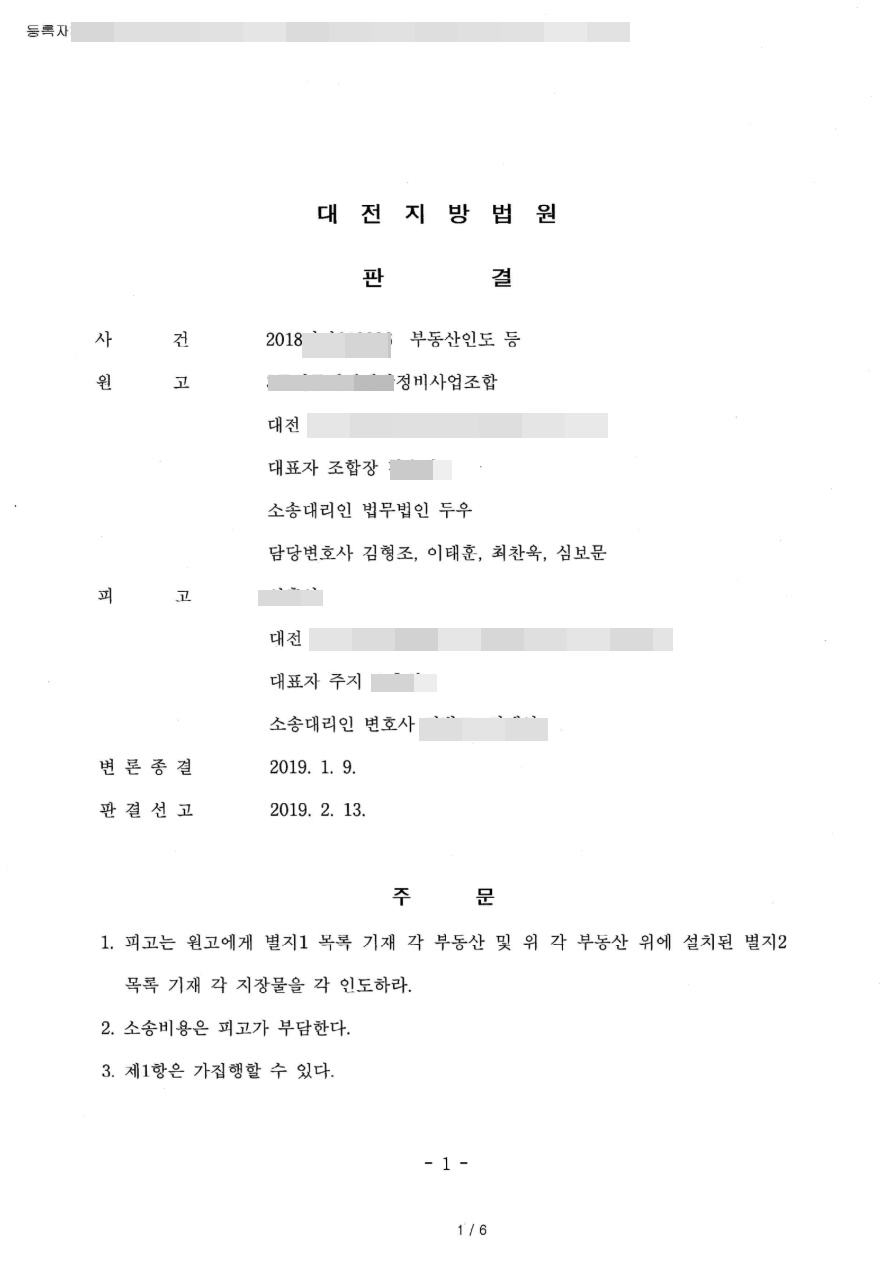 첨부이미지1